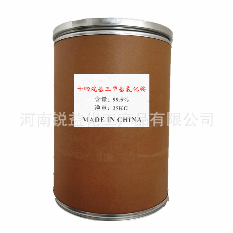 【十四烷基三甲基氯化铵】质量保证厂家供货当天发货