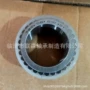 品质减速机主机轴承