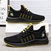 Footwear for leisure, sports trend breathable sports shoes, Korean style