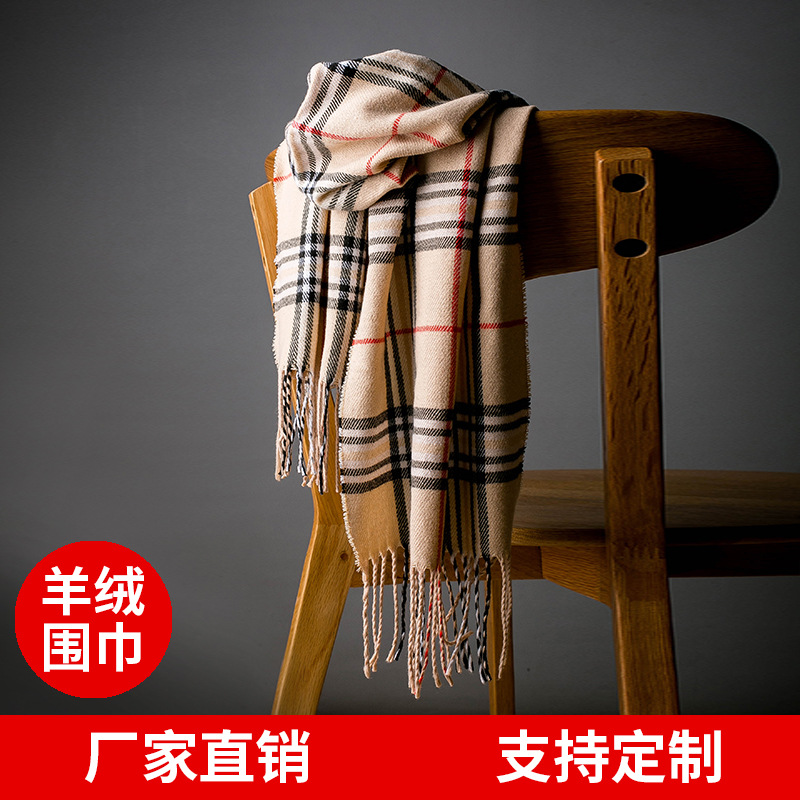 Imitation cashmere scarf thickened autumn winter 2021 new bib fringed plaid warm men and women Korean version versatile shawl