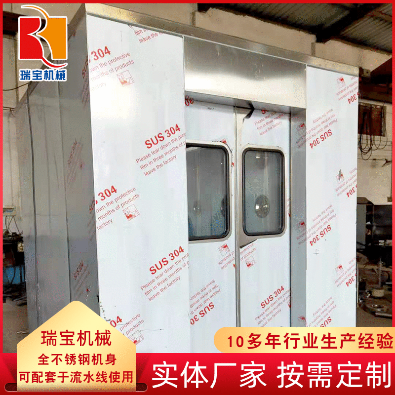 加工定制感应式风淋室 不锈钢三人双吹风淋室 食品厂净化设备
