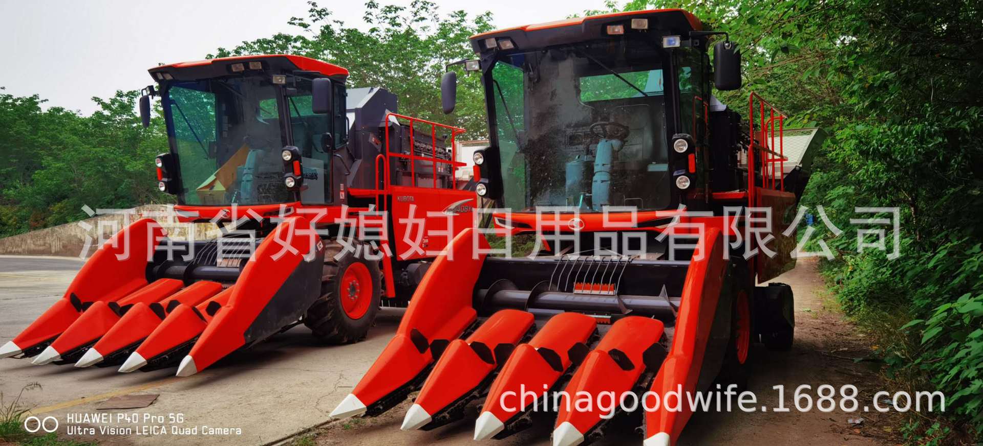 出售久保田PRO1408Y-3-4 玉米秸秆还田联合收割机