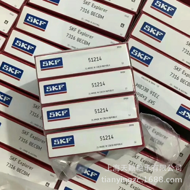 SKF轴承 SKF 51214 8214轴承 推力轴承 平面轴承 SKF原厂现货