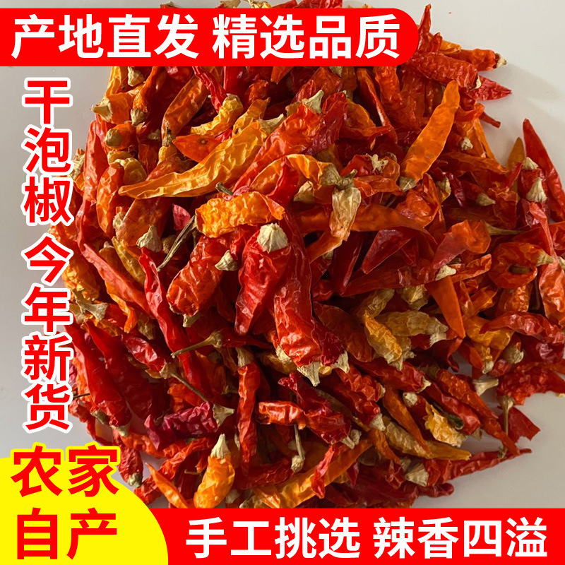 Place of Origin Direct selling Henan Special spicy millet Pepper King Dried chili Devil Wild salamanders Pepper King