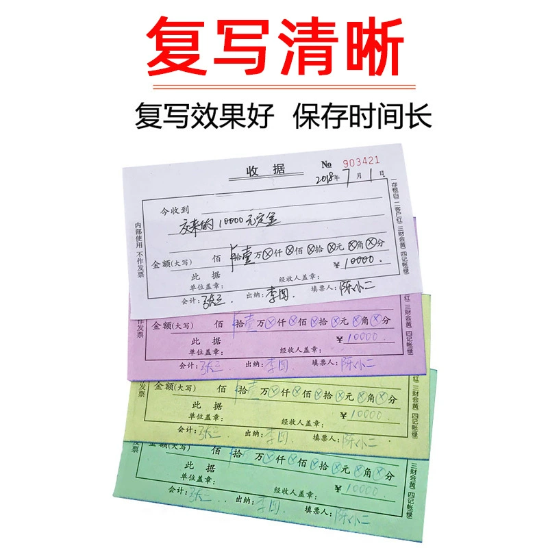 Wenxing 48K маленькая доставка книг заказ на отгрузку на складе заказ на складе отбор материалов два набора два набора три набора четыре набора с подкладкой сумка