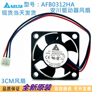 AFB0312HA 12V 0.15A 3����3010 3CM ����ɢ���L��