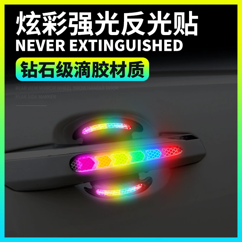 High Beam собака Buster автомобиль Светоотражающая наклейка дверь автомобиля царапины заднее колесо бровь Экранирование мотоцикл электромобиль Творческий светящийся