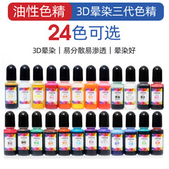 24-color three-generation halo dye diy crystal drop glue color diffusion color fine 3D rendering fluid alcohol ink