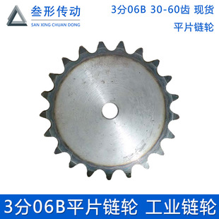 3��06BƽƬ�݆ �݆Ƭ �X݆Ƭ 31/32/33/34/35/36/37/38/39-60�X