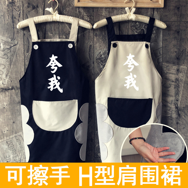 Cocina del Hogar Japonés mano borrable delantal familia adulta cocina impermeable a prueba de aceite bata cintura hombres y mujeres ropa de trabajo