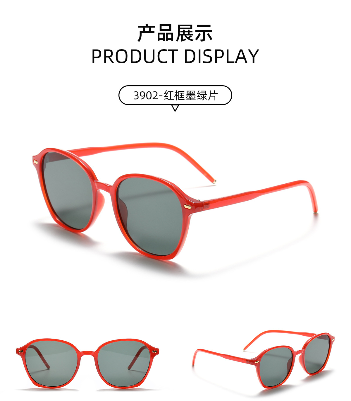 Fashion Rivet Retro  Classic Frame Trendy Glasses display picture 5