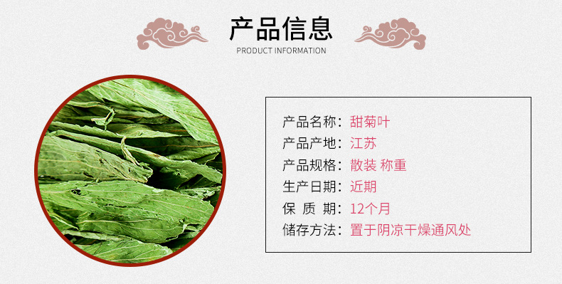 Stevia Leaf Tea Tian Ye Ju Loose Herbal Tea 500g Sugar Free Sweetening Herb key features