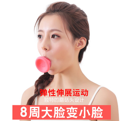 New products Face-lift instrument skin Relaxation drooping Tira face muscle breathing Physical exercise Face-lift tool