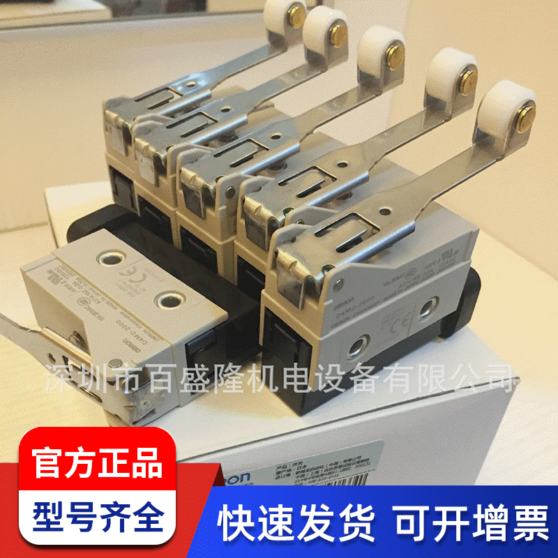 欧姆龙OMRON原装全新 限位开关D4MC-5020-N  D4MC-5040-N
