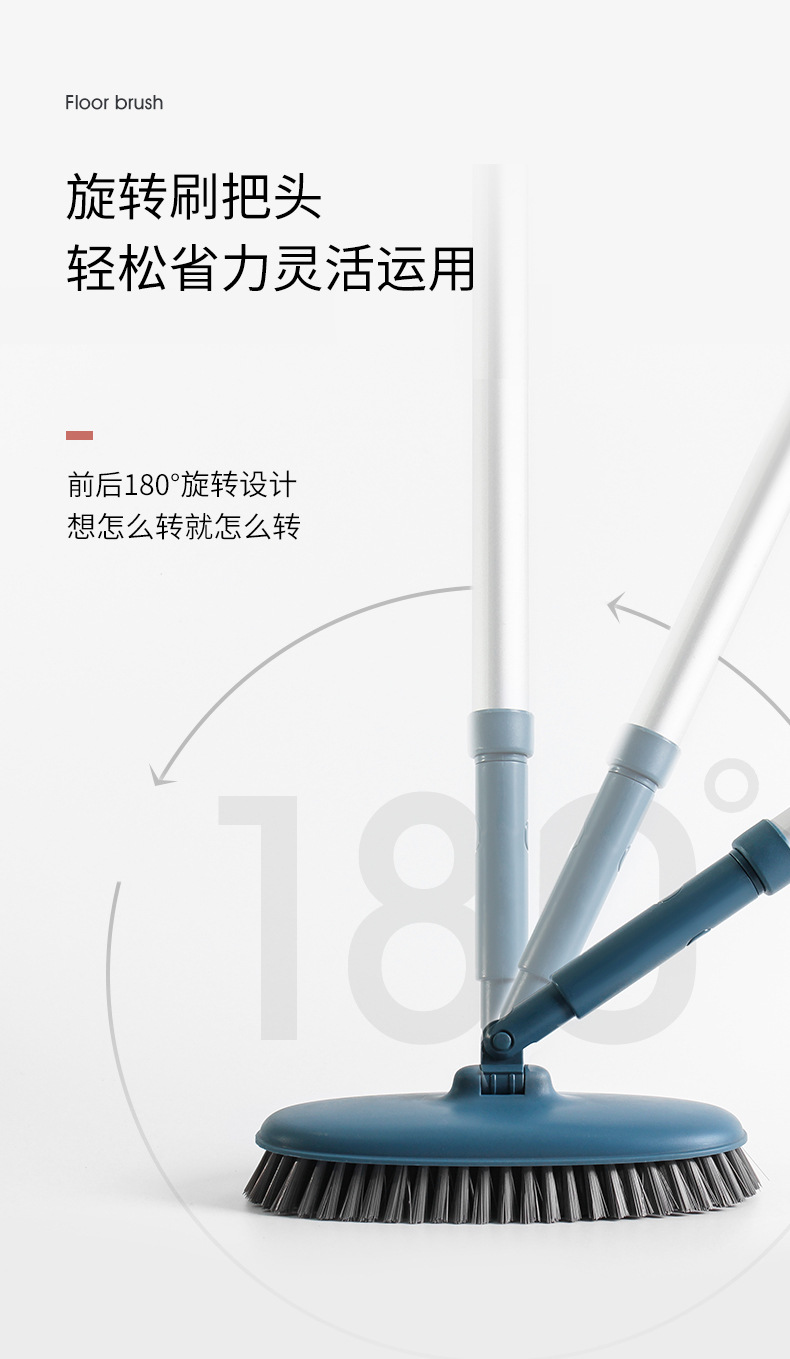 详情页-地板刷_04