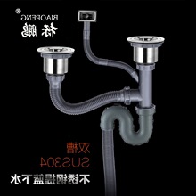 304���P䓆�/�pˮ����\����������ˮ����ˮ�܏N��ϴ������ˮ���