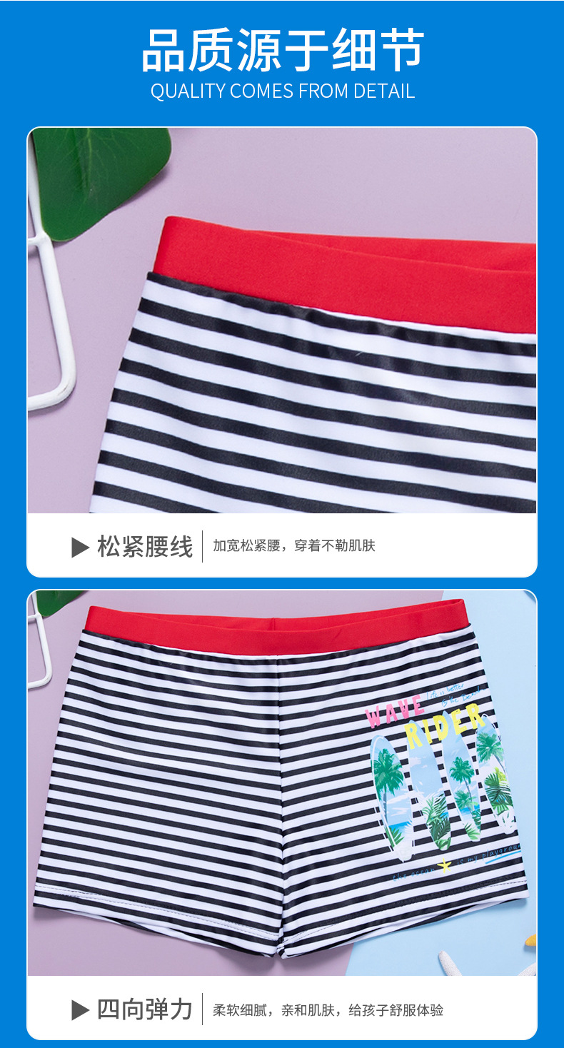 12-条纹冲浪板儿童泳裤-涤纶-130-160_05