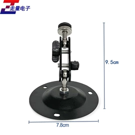 监控器支架;其他周边配件;连接器