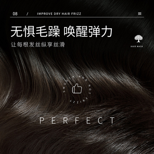 Boquanya Olive Extract Baked Oil Hair Mask is smooth and non-greasy, improves split ends, nourishes hair, inverted mask hair care