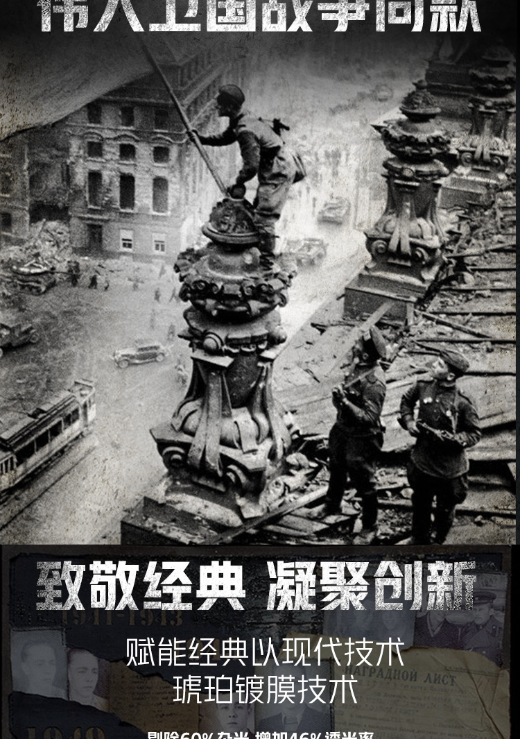 贝戈士单筒望远镜8*30测距坐标