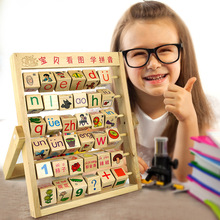 儿童木制早教拼音字母数字学习翻板架1-2-3岁益智力四面翻转玩具