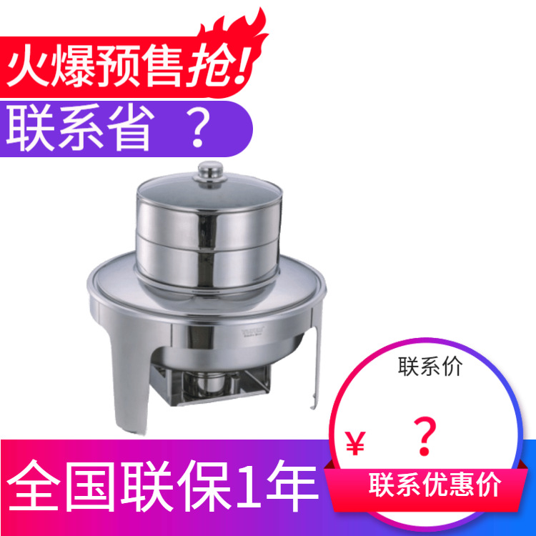 YUFEH��� ���ü���Բ����¯210 �Ƶ������豸�ƾ��ܳ���ֱ���ؼ�