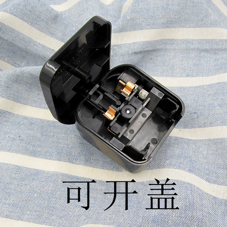 Enchufe de conversión British Standard - tapa abierta (tubo de seguridad 13A por defecto)