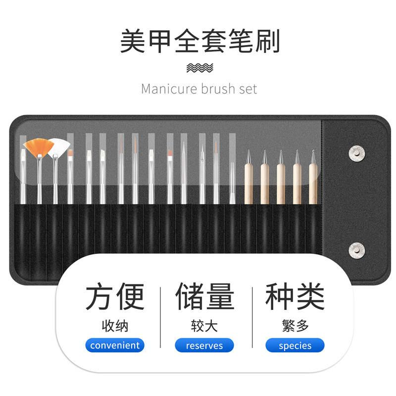 Uñas herramientas traje 15 unids pintado pluma + 5 unids varilla de madera punto taladro pluma 20 unids cepillo de uñas bolsa de cosméticos traje
