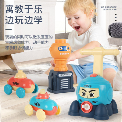 厂家直供 飞天气球动力车玩具 按压惯性动力车亲子互动物理实验