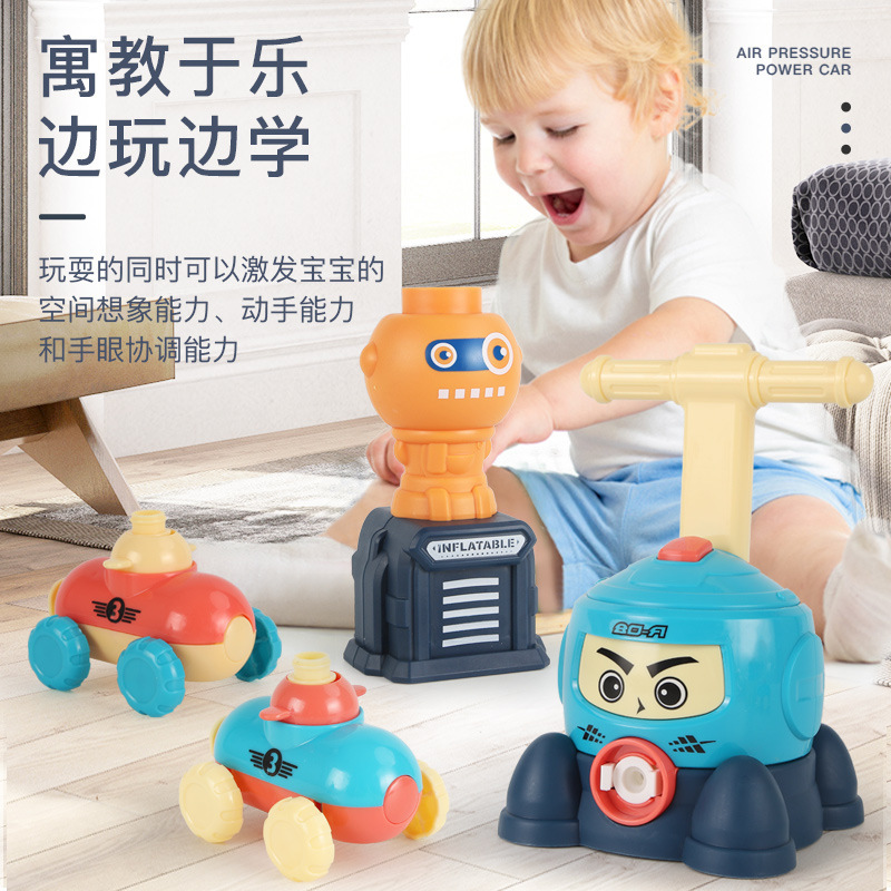 厂家直供 飞天气球动力车玩具 按压惯性动力车亲子互动物理实验