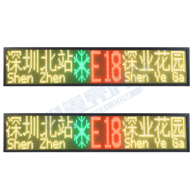 厂家 直销公交车大巴车彩色LED显示屏多语言线路牌走字广告屏-阿里巴巴