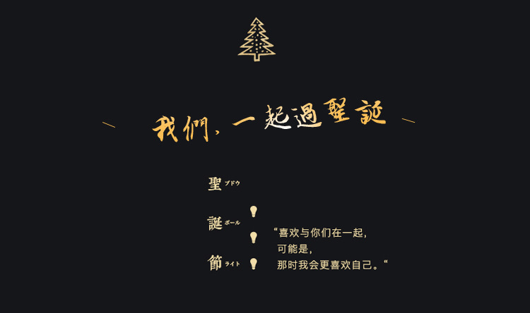 祥情-圣诞吸盘灯_10.jpg