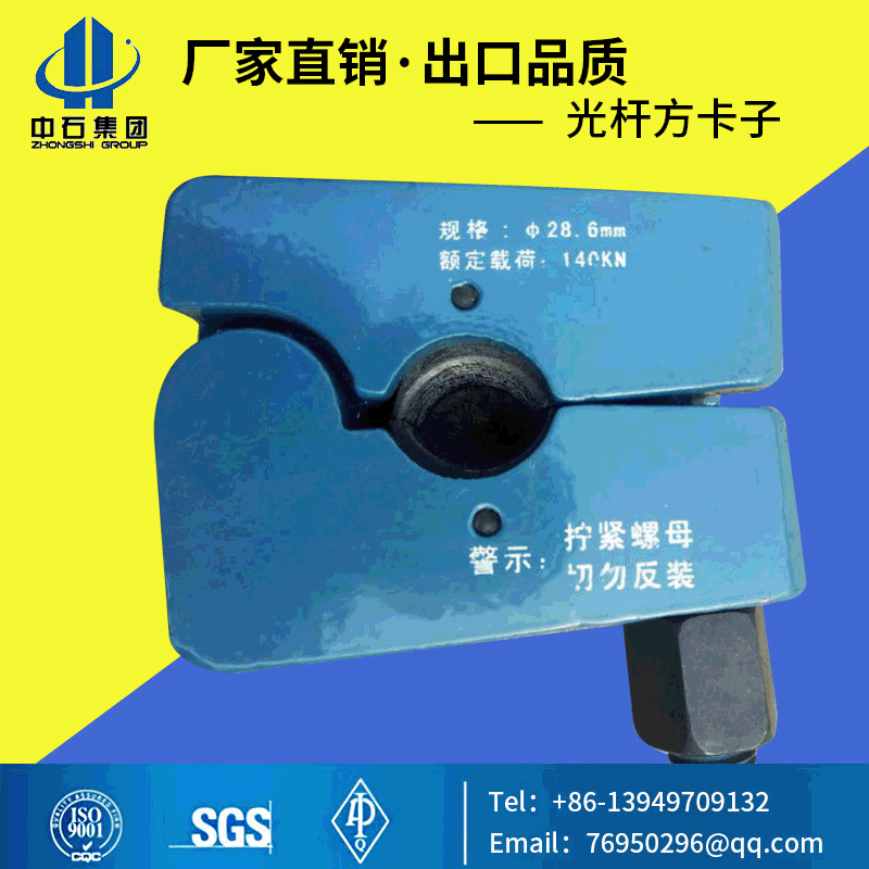 供应石油钻井高强度光杆方卡子石油钻采设备油田专用方卡子可定制