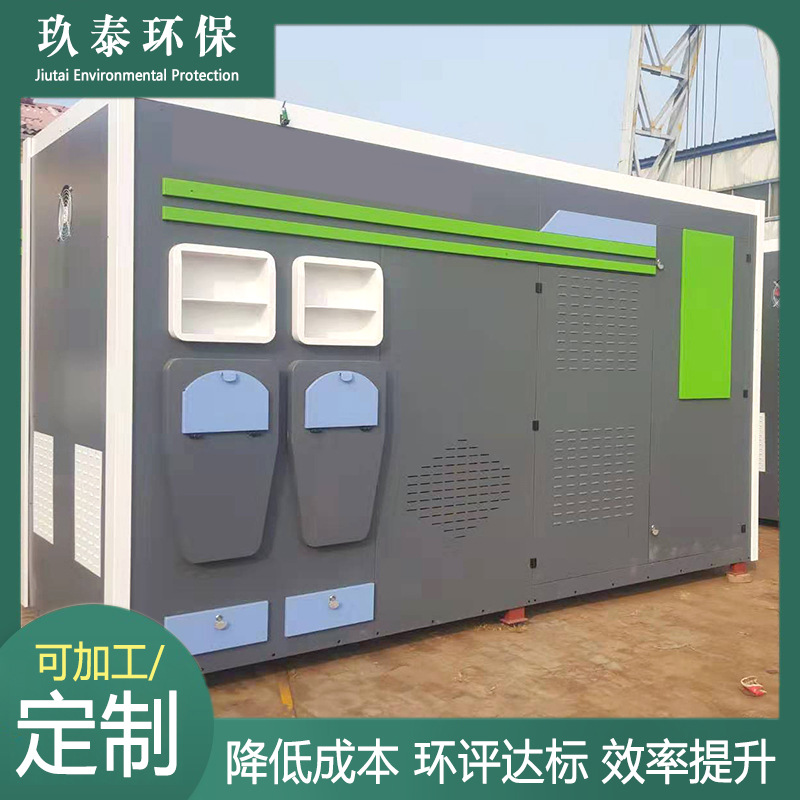 寺庙祭祀炉除尘设备 祭祀烧纸炉 玖泰厂家供应除尘移动祭祀车销售