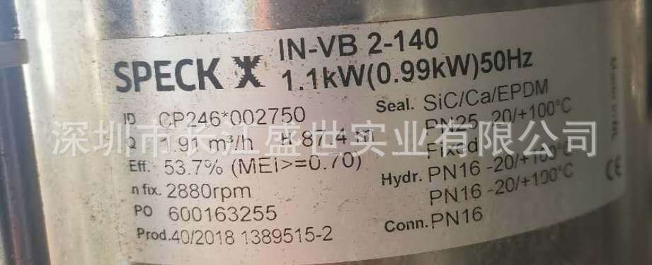 SPECK离心泵、柱塞泵、潜水泵、真空泵TOE-MN040-250 A0004/847.1