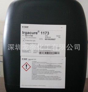 紫外线吸收剂UV-1130 油漆光稳定剂UV1300 巴斯夫BASFTinuvin1130