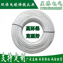 绳索、扎带;线束扎带;束线带