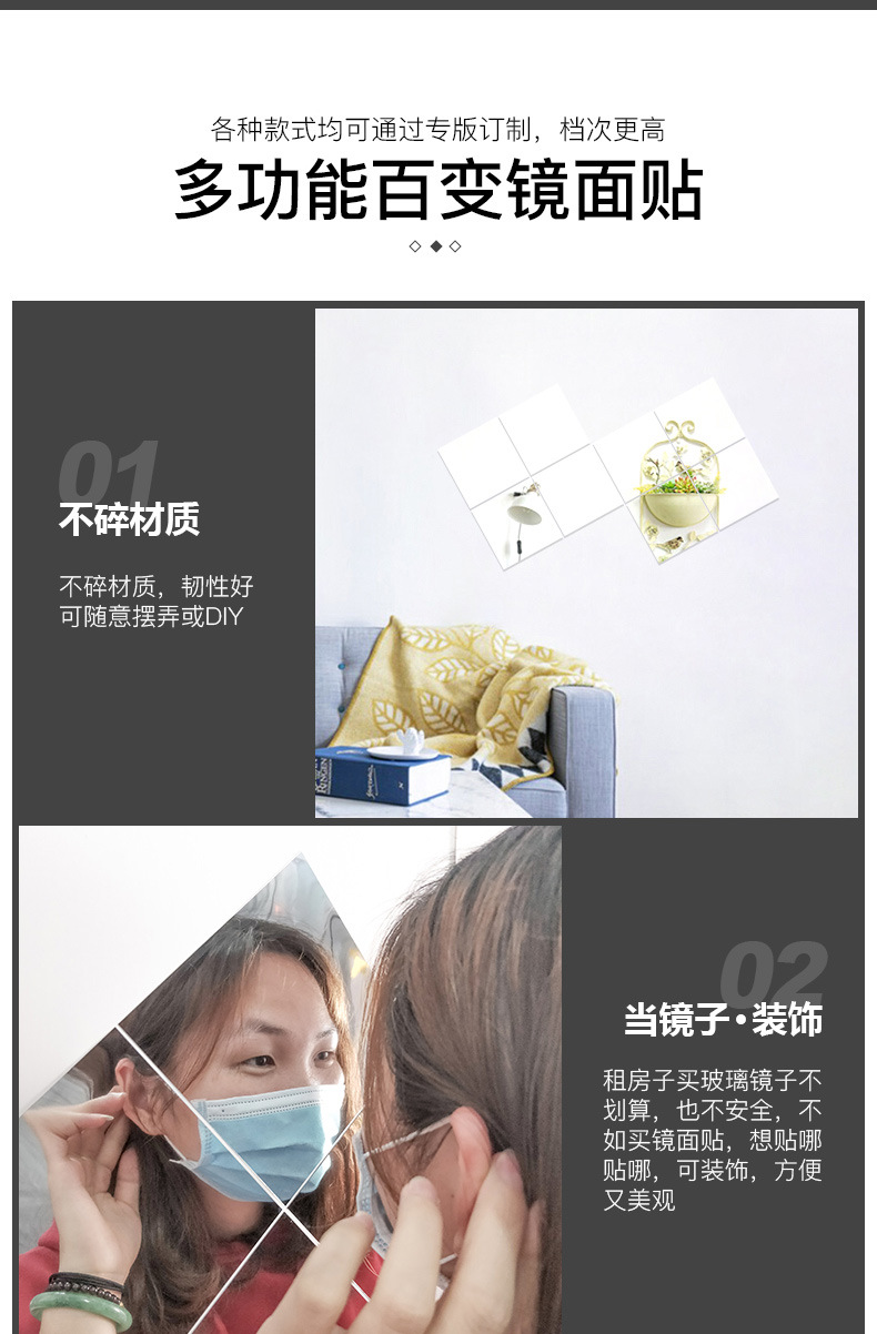镜面贴-1版_06.jpg