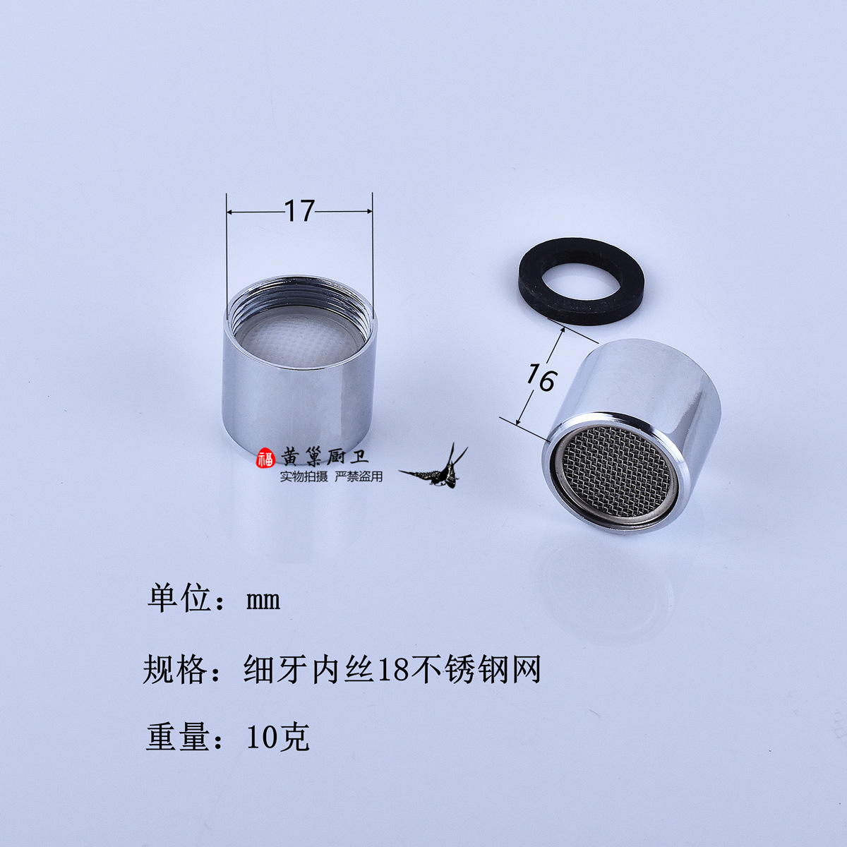 Filter faucet aerator, washing machine faucet internal thread and external thread filter, filter faucet accessories undefined