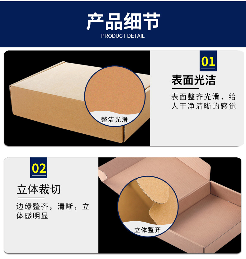 飞机盒_12.jpg
