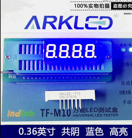 ARK方舟SR620361B蓝色数码显示0.36英寸四位高亮共阴led数码管