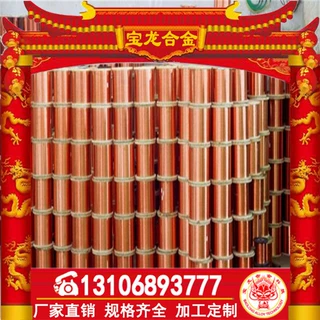 供应国产/进口C1100/T2紫铜线 红铜线 硬态/半硬/半硬偏软/软态
