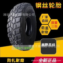 ���܊܇ԽҰ��܇݆̥14.00R20 1600R20  ȫ����羀�d�ؿ�܇