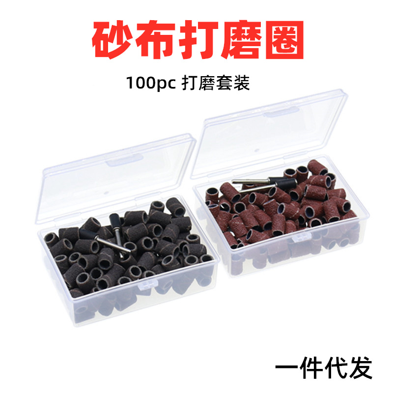 Shabu Circle Sandpaper circle Wood carving polish Metal mould polish Derusting polishing Grinding head Nail enhancement Grinding head