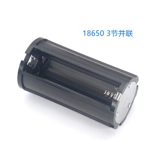 18650늳��D�QͲ 늳؂} �D�QͲ 1~3��