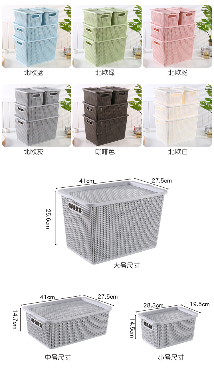 藤编四件套-详情_05