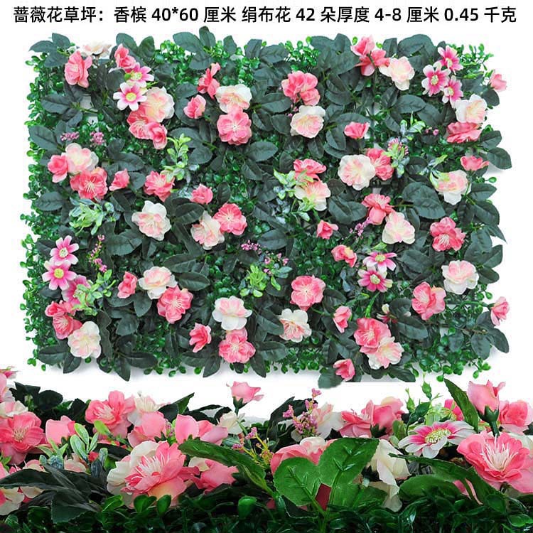 Flor de boda pared de fondo de flores de simulación de pared de flores de césped de ventana de jardín decoración de pared de plantas de simulación de flores falsas