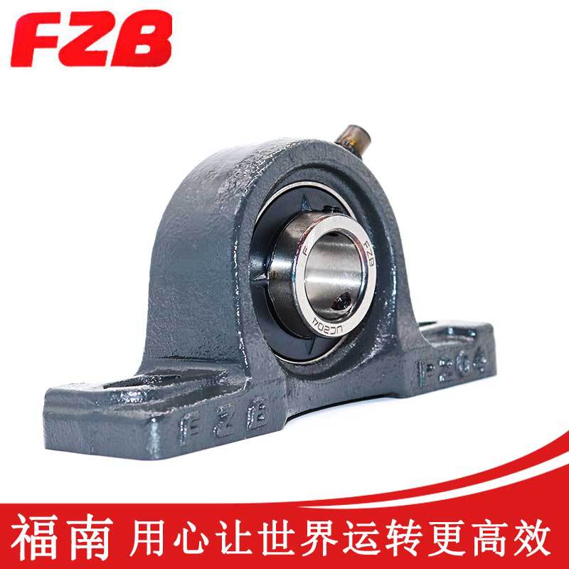 厂家供应FZB福南带座外球面轴承UCP205 风机农机带座轴承