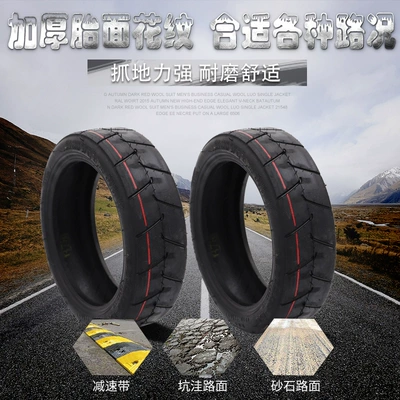 Elektrikli avtomobil şinləri and outer tire