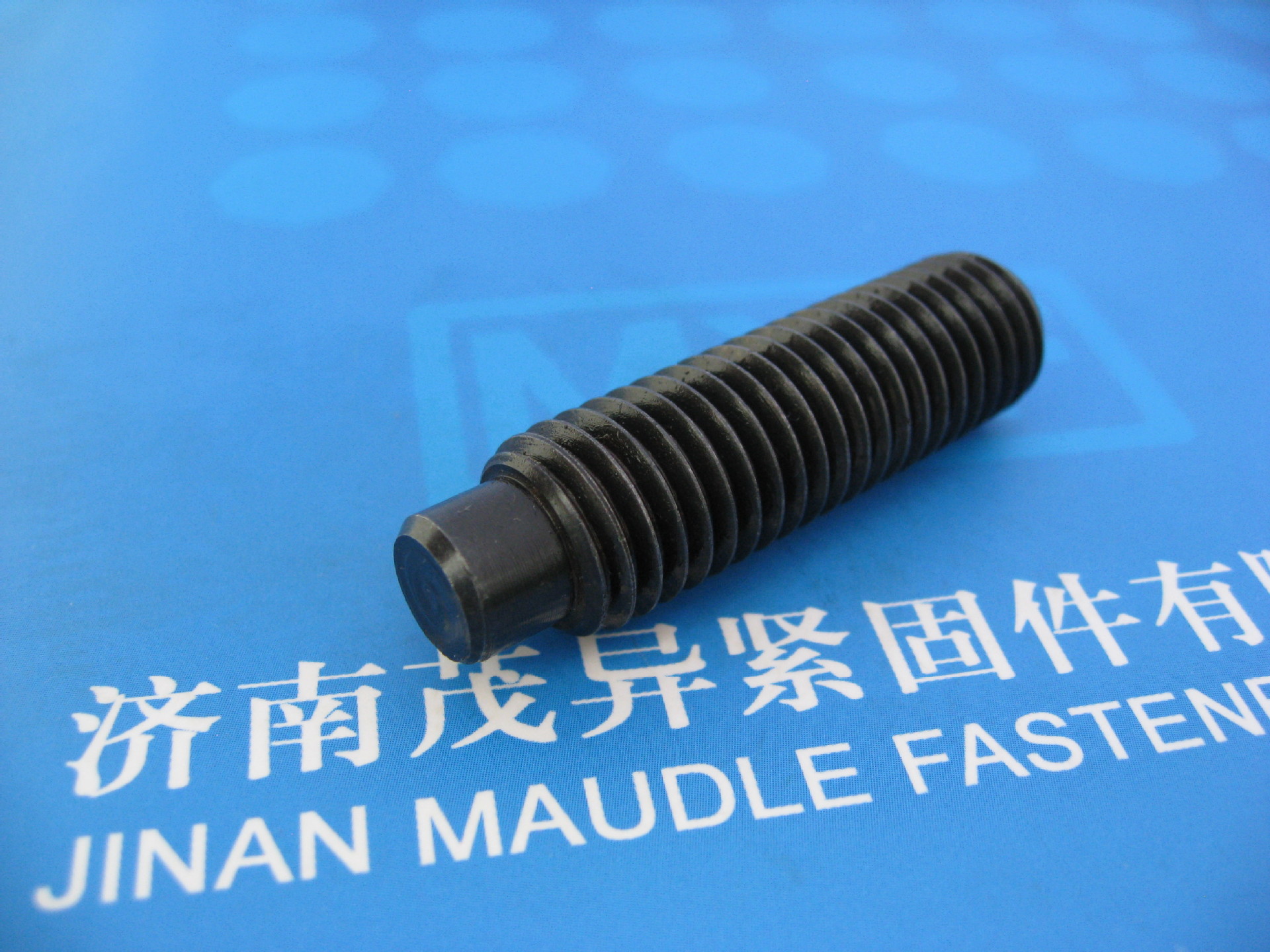 内六角圆柱端紧定螺钉QC285-2012